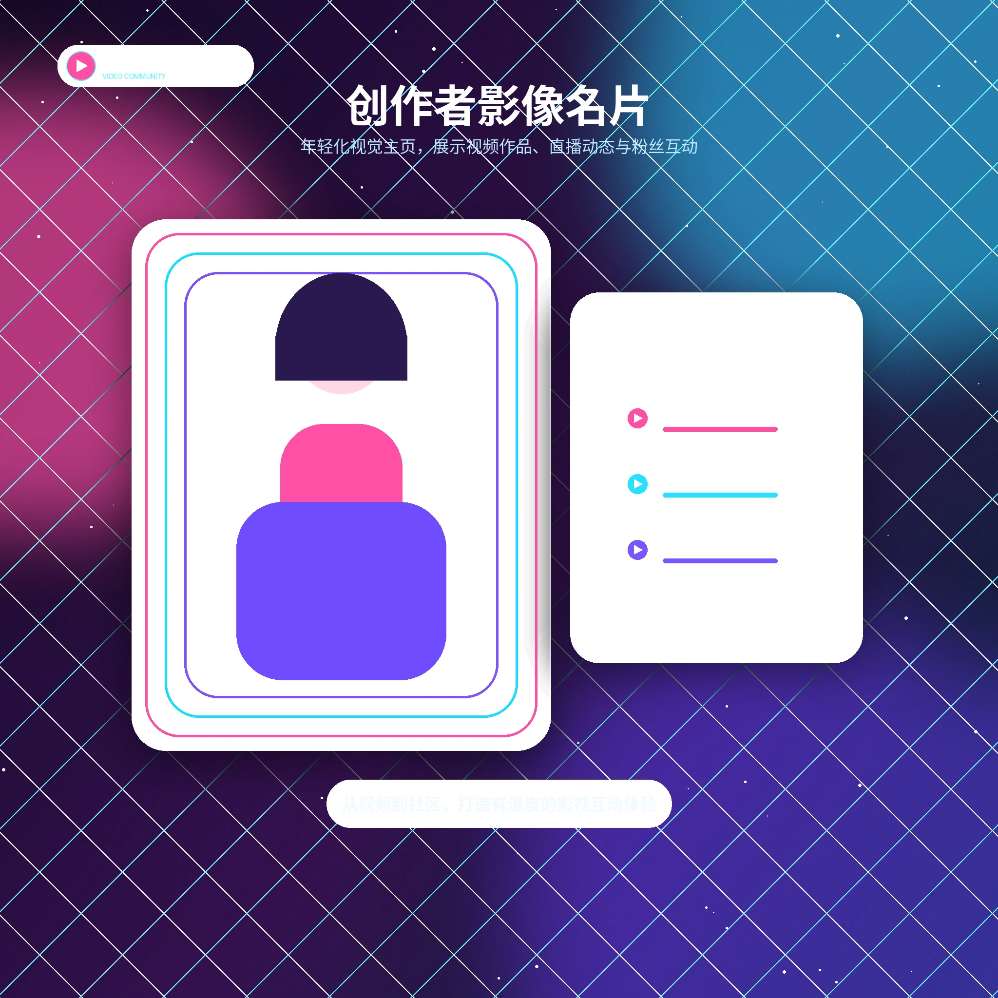糖心vlog账户指南资料管理展示